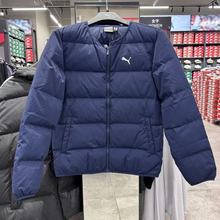 PUMA彪马 秋冬新款男子运动休闲轻盈保暖拉链羽绒服外套 686092