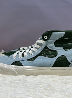 Vans Sk8-hi男女款高端vault蓝绿小鸳鸯休闲帆布板鞋VN0007QGGRN
