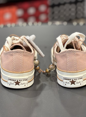 匡威1970S 女子咖啡豆配饰粉色波浪拼接帆布休闲板鞋A11618C N仓