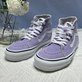 高帮板鞋 Tapered温柔紫潮流百搭男女同款 子VN0A7Q62ZS0 Sk8 Vans
