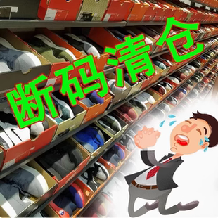 板鞋 Nike 耐克2025春夏男女?dāng)啻a 微微微瑕疵跑步運(yùn)動(dòng)鞋 清倉 特價(jià)