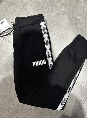 彪马/Puma时尚百搭束脚运动裤
