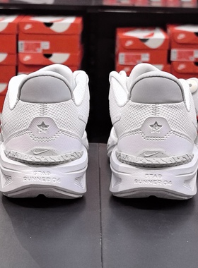 NIKE 耐克大童款女鞋Star Runner 4白色缓震公路跑步鞋DX7615-100