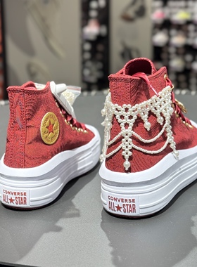 匡威Converse新款女子云朵超轻增高喜红色高帮休闲运动鞋A12771C