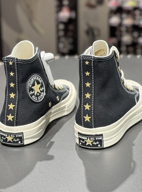 匡威Converse新款女子休闲运动高帮轻便1970S黑金帆布板鞋A12462C