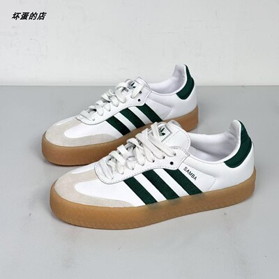 ADIDAS阿迪达斯正品SAMBAE W 时尚百搭运动休闲低帮板鞋 ID0440