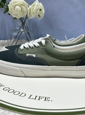 Vans Era双绿个性时尚百搭撞色拼接男女同款帆布板鞋VN000CQ6CX1
