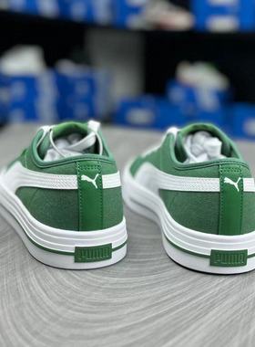 PUMA彪马EVER FS CV新款男女情侣同款L绿色复古休闲板鞋386393-04