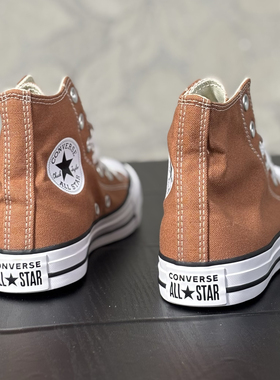CONVERSE匡威All Star男女高帮帆布鞋运动鞋沙丘色A08578C N仓