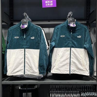 夹克Puma/彪马立领男女