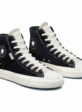 Converse匡威allsta Tear Away复古撕裂休闲高帮帆布鞋 A01686C