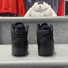 耐克 Nike Court 男子中帮户外防水保暖休闲运动板鞋AA0547-002