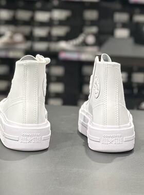 CONVERSE匡威 AllStar 女百搭休闲滑板鞋厚底鞋UU鞋面包鞋A06144C