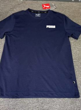 彪马Puma 经典款男女同款运动纯棉针织圆领T恤蓝色短袖 845300