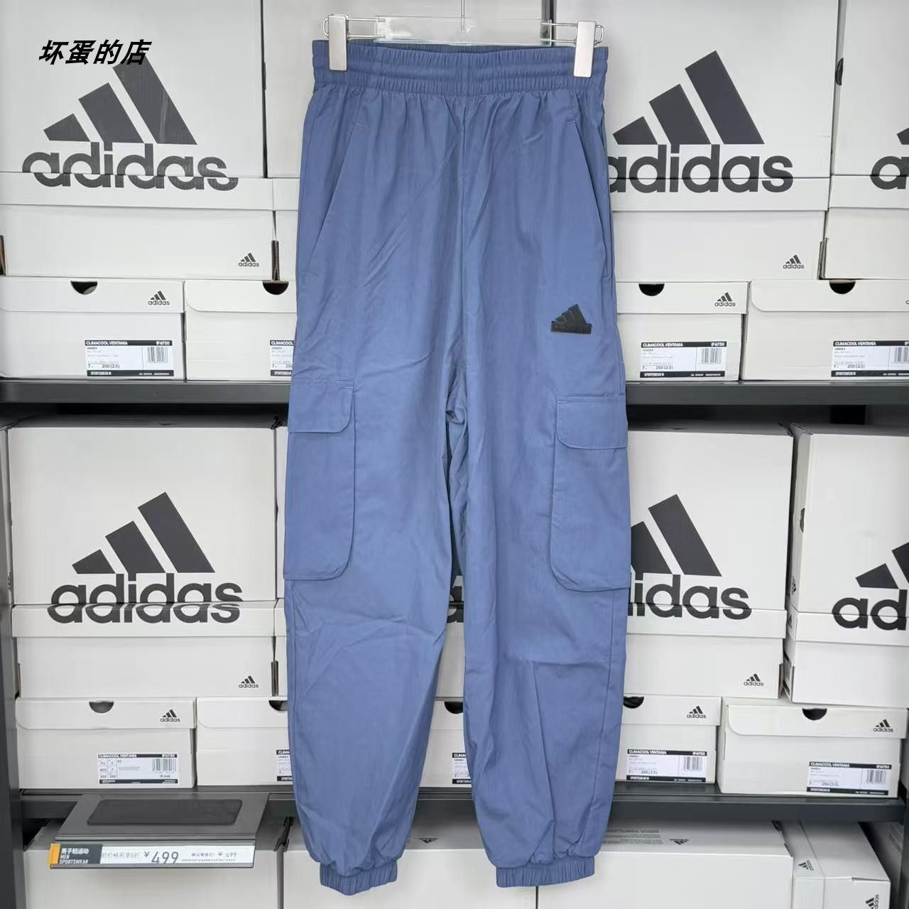 Adidas阿迪达斯正品 2024SS 男子休闲工装束脚透气运动长裤IR5165