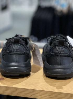 Adidas阿迪达斯 HAIWEE 男女网面透气老爹鞋休闲运动鞋JP8237