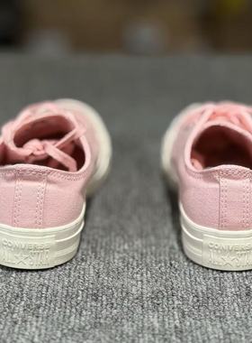 Converse匡威All Star女子休闲运动帆布透气粉色板鞋 A10968C
