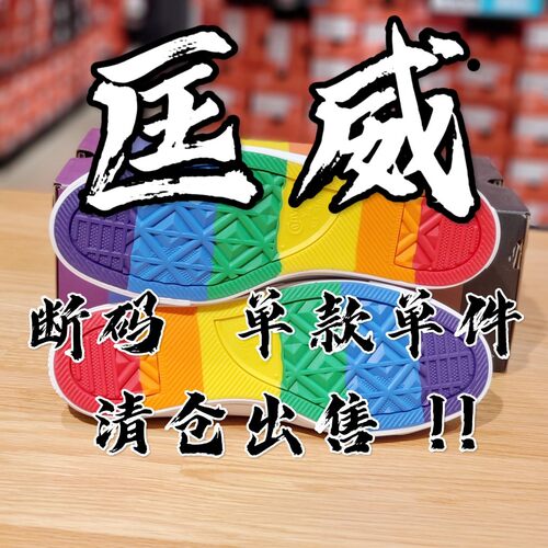 帆布鞋Converse/匡威休闲运动
