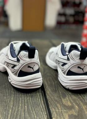 PUMA彪马新款男女同款复古耐磨透气轻便运动跑步鞋老爹鞋390002
