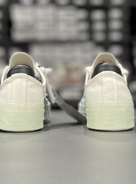 Converse匡威1970S女子蓝白渐变色简约低帮运动休闲帆布鞋A07087C