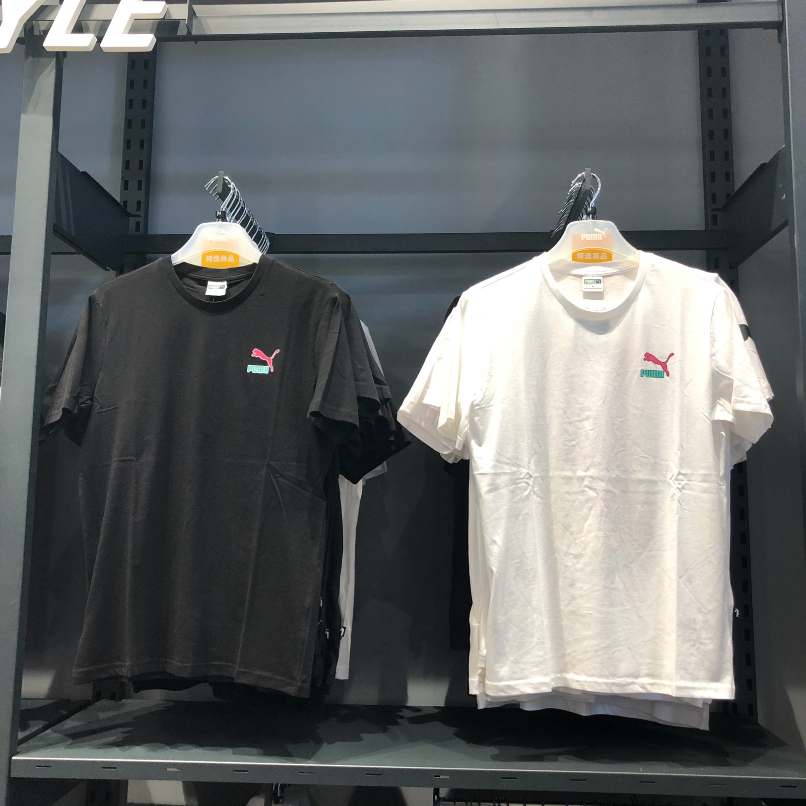 彪马puma字母logo白色运动t恤