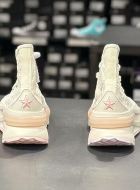 匡威正品Runstar Legacy CX防滑耐磨增高包裹性运动休闲鞋A10451C