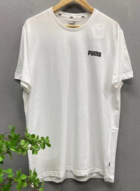彪马Puma 经典款男女同款运动纯棉针织圆领T恤白色短袖 845300-02