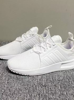ADIDAS X_PLR三叶草简版NMD小椰子潮流休闲运动透气鞋白色CQ2964