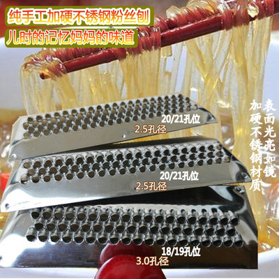 红薯花芋粉丝机器粉皮地瓜手工刨