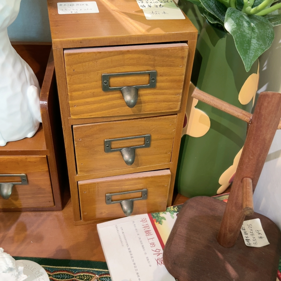 实木三抽收纳盒，13.5×10×26.5
