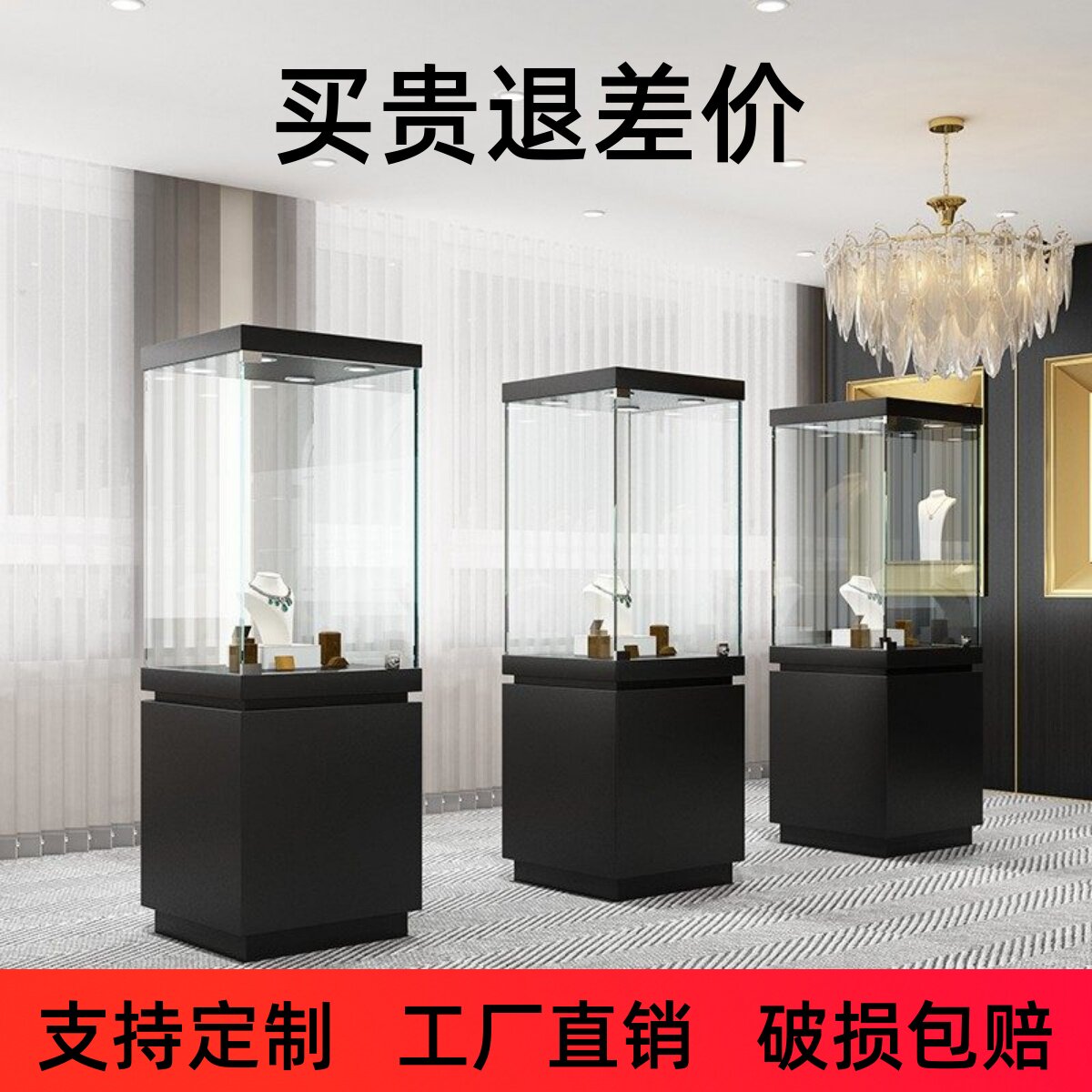 珠宝玉器木质玻璃展示柜博物馆古董文物收藏品展柜雕像展览陈列柜