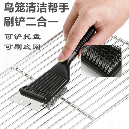 鹦鹉鸟笼清洁刷子底盘铲刀多用刷钢丝刷耐磨耐用鸟用刷子铲屎新品