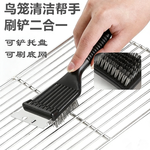 鹦鹉鸟笼清洁刷子底盘铲多用刷