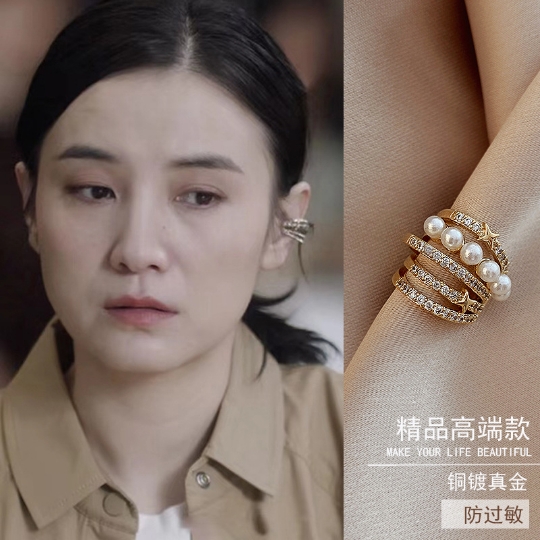 舍得宋佳同款2021年珍珠耳环