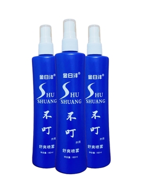 天津蚊不叮免受蚊虫叮咬180ml蓝色2025全新包装老包装随机发