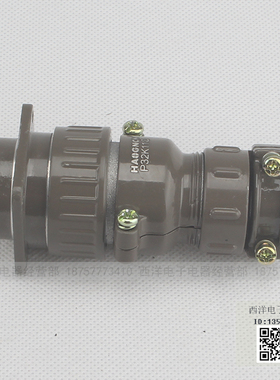 HAOGNCN圆形连接器航空插头插座P32K11Q正反装10芯P32J11Q接插件