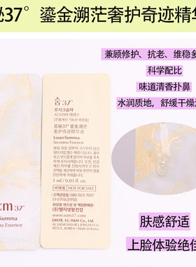 神仙水深层补水清爽不油腻