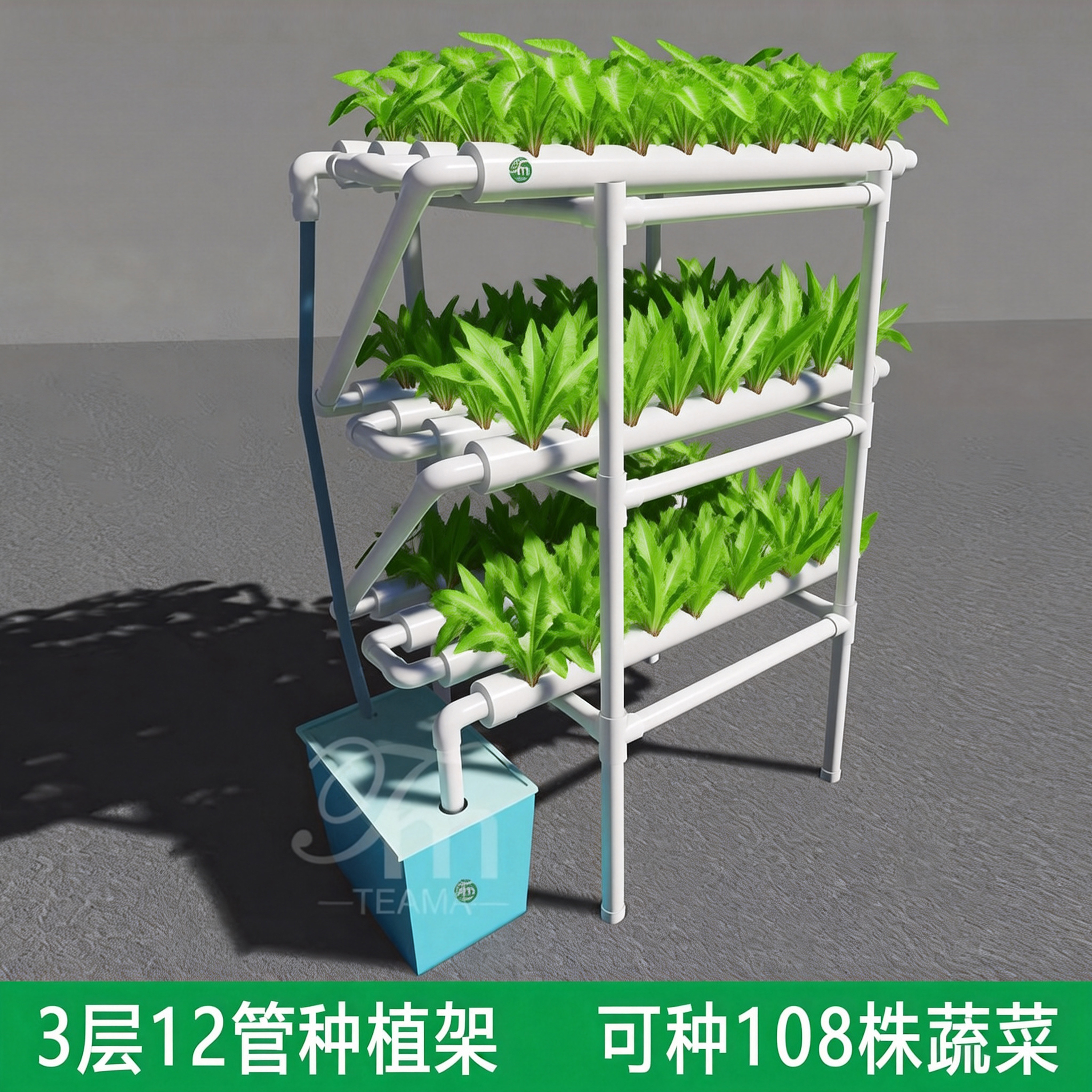 PVC多层水培种植架无土栽培种菜