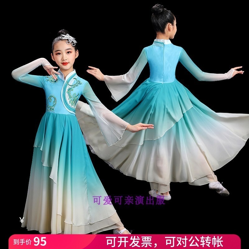 女童古典舞蹈表演服雨涧春行图春三月胭脂妆出水莲扇子伞舞演出服
