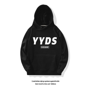 网红yyds永远的神花百万社会小伙连帽套头卫衣休闲外套宽松衣服潮