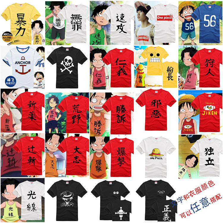 海贼王衣服男夏季短袖cos服装纯棉宽松体恤衫草帽路飞同款船长T恤