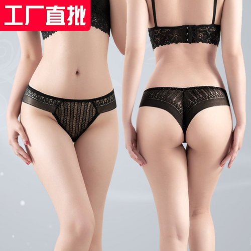 欧美性感无痕透明蕾丝内裤有大码