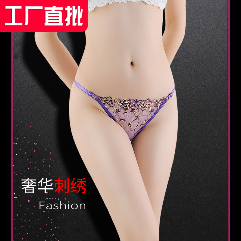 情调刺绣丁字裤少女性感隐形透视