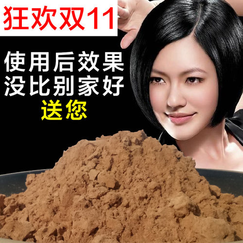 天然家用茶籽粉茶郑超细粉