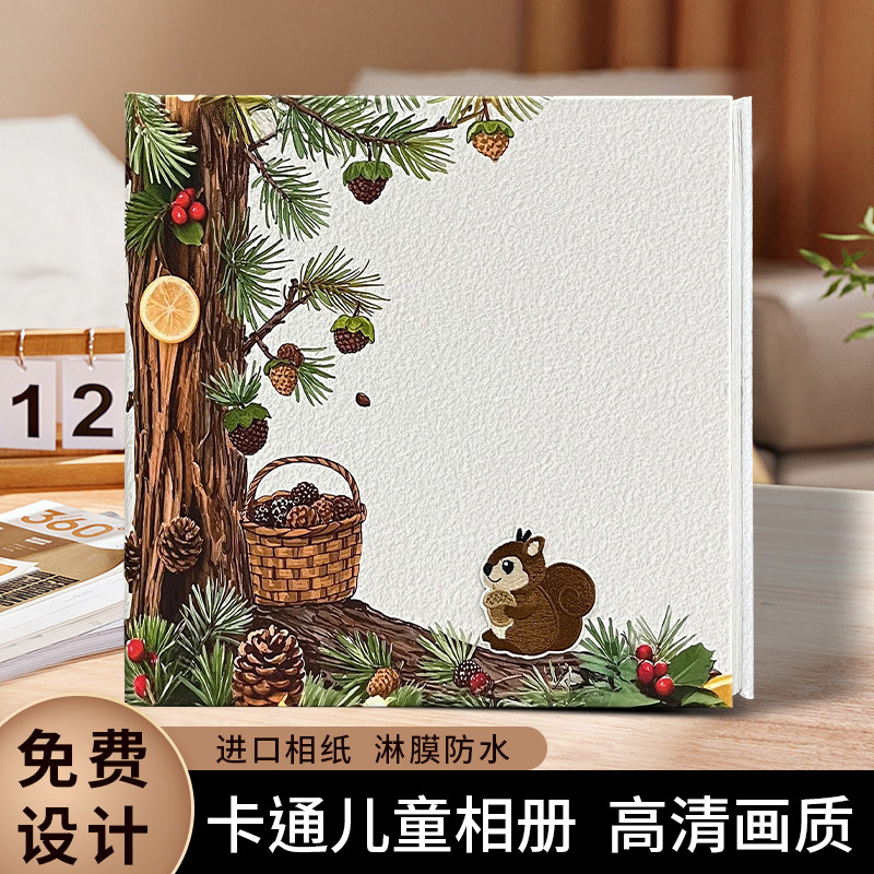 儿童写真集相册定制高端刺绣装饰打印皮革面照片打印成成长纪念册