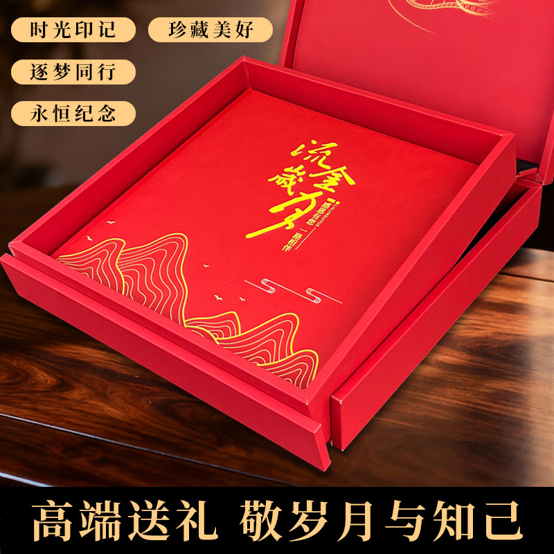 送领导纪念册超豪华抬升仪式感摆件礼盒退休相册定制升职礼物感恩