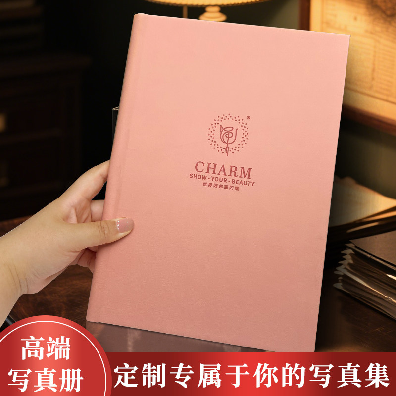 个人写真相册定制作高端品质皮面纪念册艺术照片打印成册超清影集图片