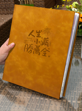 家庭相册本6寸500张大尺寸大容量影集本纪念册插页式文艺皮质相薄