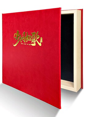高端烫金进口皮质亚克力礼盒礼箱礼袋8寸10寸12寸16寸18寸定制款