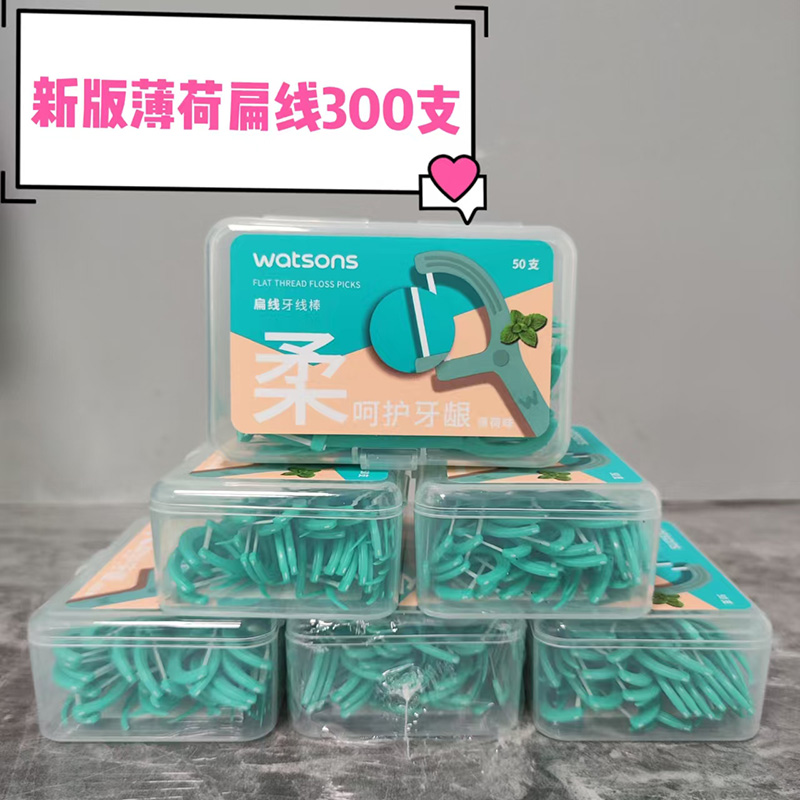 国产屈臣氏薄荷护理6盒300支牙线